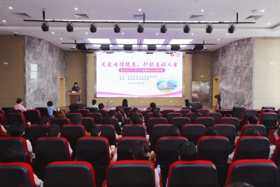 2023年梅江区妇女健康知识公益讲座举办