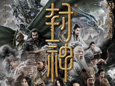 全国电影票房连续55天破亿元，你看了哪部？