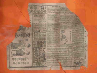 97岁的报纸，你见过吗？