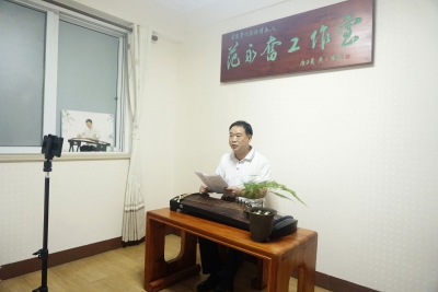 《谈筝论道》举办5周年庆系列活动 梅州客家筝代表性传承人范永奋受邀参加筝乐研讨会