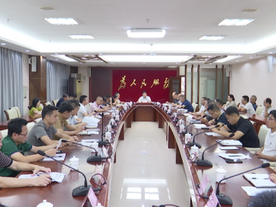 大埔县召开校园安全暨全县预防学生溺水工作调度会议：全面筑牢安全防线 用心护航学生平安成长