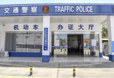 “平安厅”信箱收到感谢信  车管民警尽心办证情暖退役军人