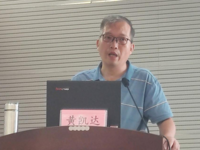 感受中国书法魅力！客都文化公益讲堂第69讲举行