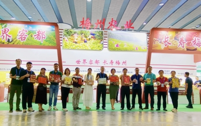 “梅字号”农产品飘香大湾区！广州市品牌农产品博览会开幕，梅州9家农企参展  