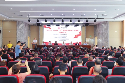 能力 up up up！2023年“同心圆工程”梅州市乡村医生培训班开班