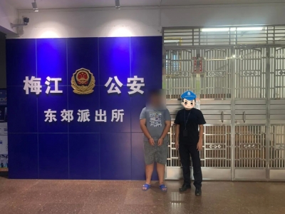 “拉车门”碰到1.2万元的“运气”！“开盲盒”盗贼落网