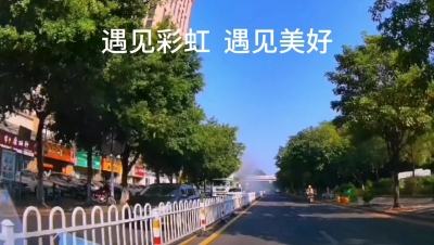 遇见彩虹 遇见美好