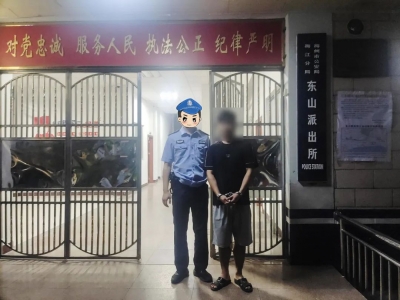 当心！这个操作让你沦为犯罪“工具人”！