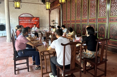 梅州市岭南书院（东山书院）交流座谈会召开