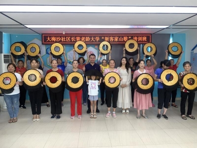 “新客家歌谣”开课了！著名梅州音乐人走进盐田大梅沙社区长青老龄大学授课