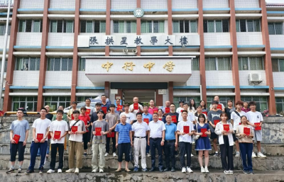 平远县中行镇36名学子获植基奖教奖学金