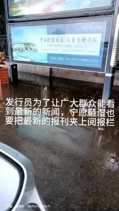 兴宁发行员的日常
