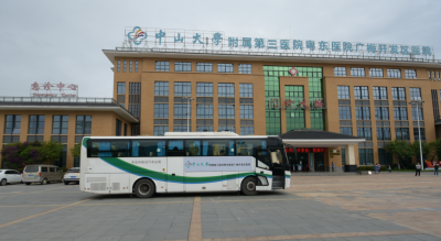 “粤东医院⇆广梅开发区医院”公交专线9月1日正式开通