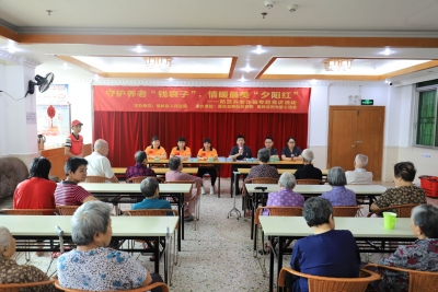 守护养老“钱袋子” 情暖最美“夕阳红”！蕉岭法院开展防范养老诈骗专题宣讲活动