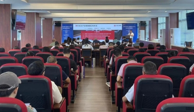 梅州举行海外知识产权风险防范专题培训暨涉外法律服务座谈会  