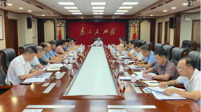 2023年第三季度市河长办主任会议召开：坚持问题导向 奋力攻坚克难