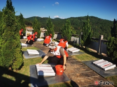 缅怀革命先烈，追忆红色历史 ​​——平远县退役军人事务局开展烈士纪念志愿服务活动