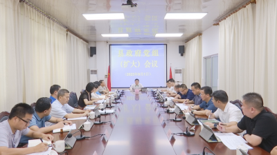 刘裕君主持召开蕉岭县政府党组（扩大）会议和县政府常务会议，全力以赴做好经济发展工作，推动蕉岭高质量发展取得新成效