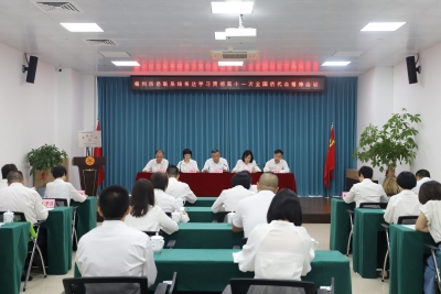 梅州市侨联系统召开传达学习贯彻第十一次全国归侨侨眷代表大会精神会议：奋力推动梅州侨联事业开创新局面