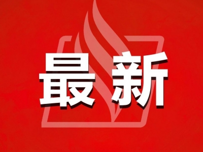 2024年考研时间定了！今年12月23日至24日进行