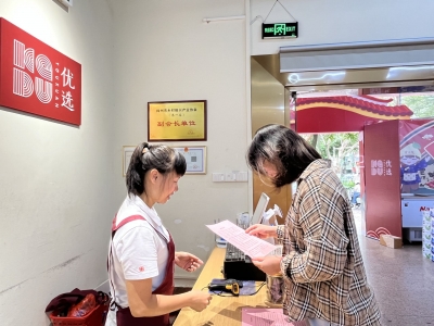 客都文旅公司开展诚信建设宣传活动：宣传诚信理念弘扬诚信文化