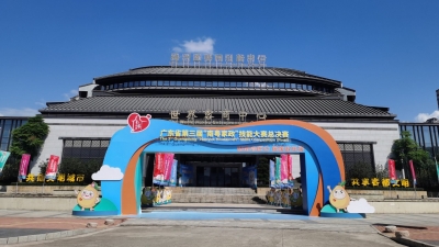 梅州深入推动“南粤家政”工程高质量发展！2019年以来，带动就业5.08万人次