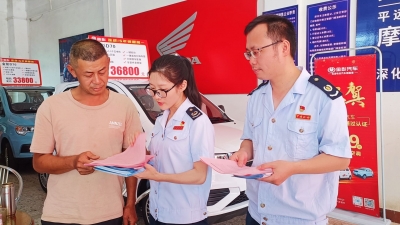 办好民生实事！梅州平远税务开展2024年度居民医保参保缴费宣传活动