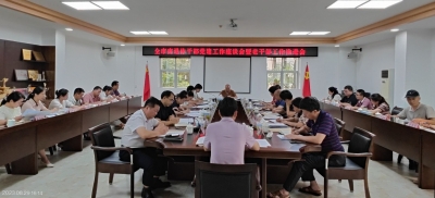 全市离退休干部党建工作座谈会暨老干部工作推进会召开：发挥“银发”作用为苏区发展献智出力