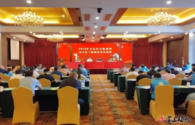 全市社会救助暨“双百”社工救助业务培训班开班