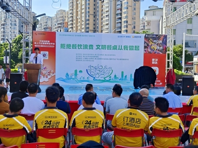 梅江区开展“反对浪费·崇尚节约”主题宣传活动