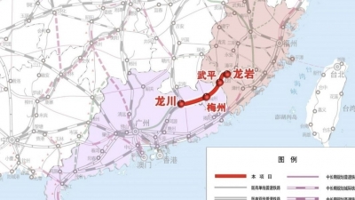 争取今年内开工！龙龙铁路武平至梅州段工程可行性研究评估暨行业评审会召开