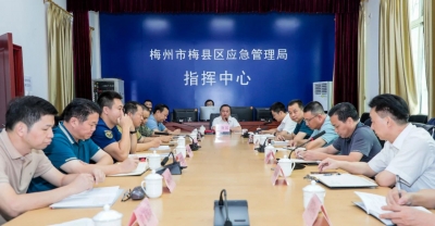 梅县区召开台风“海葵”防御工作视频调度会 精准预警响应 迅速果断行动 打好防汛防灾主动仗