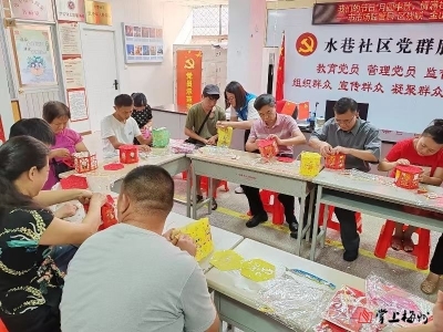 趣味学知识 欢乐度双节！金山街道各村社区开展“迎中秋、庆国庆”活动