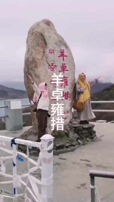 羊卓雍措