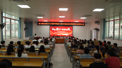 致敬辛勤园丁！梅县区南口镇举行庆祝教师节表彰大会