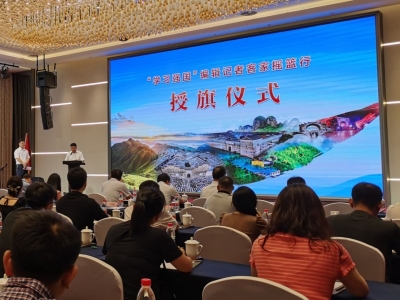 五洲客家音，四海桑梓情！“学习强国”编辑记者客家摇篮行主题采访活动启动