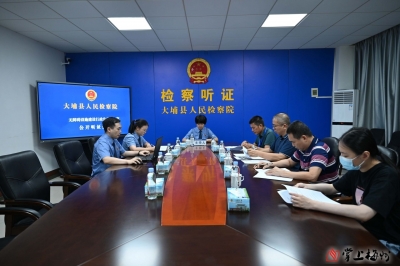 梅州检察机关开展无障碍环境建设专项监督工作