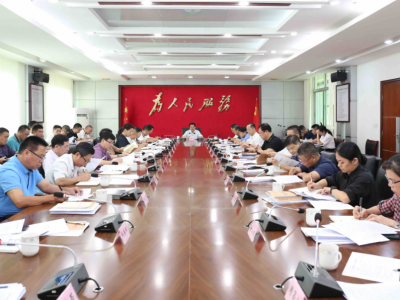 平远县委常委会（扩大）会议召开：认真学习贯彻习近平总书记重要讲话、重要指示批示精神