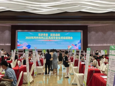 团梅江区委延展引才聚才新触角，全力助推青年人才工作