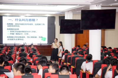 “相遇花季·阳光成长”青春期健康教育知识讲座在汤坑中学举行