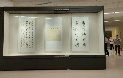 持续至12月底！梅州市文艺志愿服务走进东山医院书画作品展开幕
