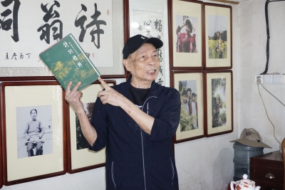 弘扬中华文化 鉴赏高雅艺术！知名诗人钟思贤诗词音乐作品鉴赏活动举行