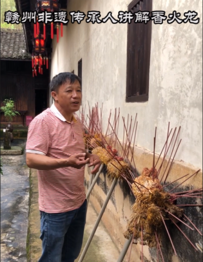 赣州非遗传承人讲解香火龙