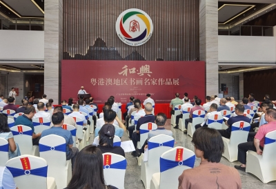 “和·兴——粤港澳地区书画名家作品展”开幕！展出67幅精品力作