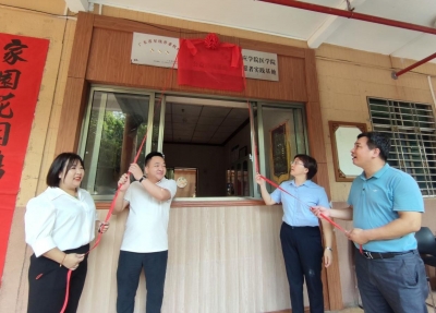 梅江区社区矫正公益活动基地，揭幕！