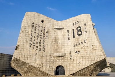 天下兴亡，匹夫有责