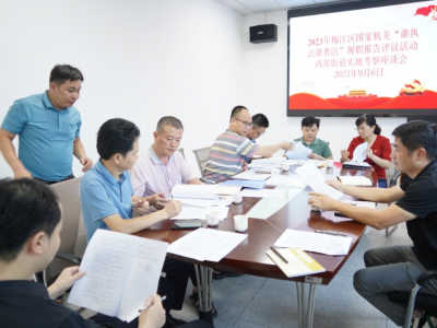 梅江区开展国家机关“谁执法谁普法”履职报告评议实地考察活动