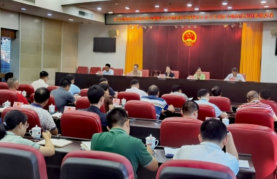 市人大常委会及机关召开学习贯彻习近平新时代中国特色社会主义思想主题教育动员部署会