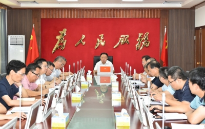 市委政法委委务会议召开：厚植长治久安根基