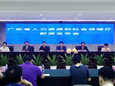 做实筹备工作 办好一流赛事！第三届“南粤家政”技能大赛总决赛新闻发布会召开